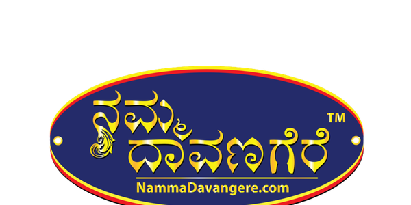 Namma Davangere